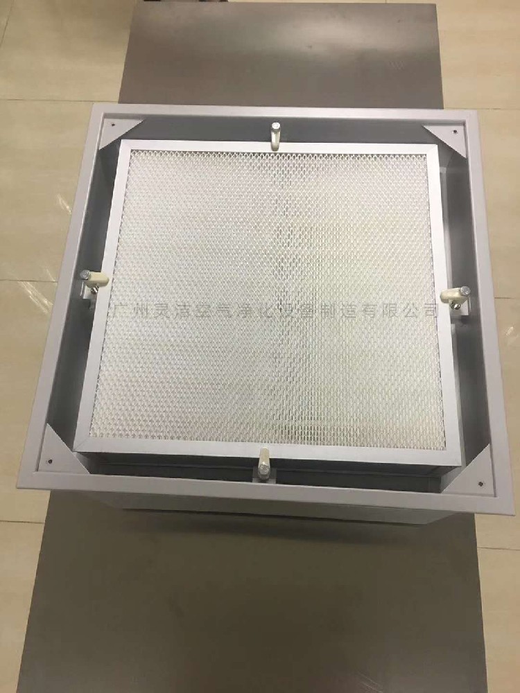 高效送風口高效過濾器簡介